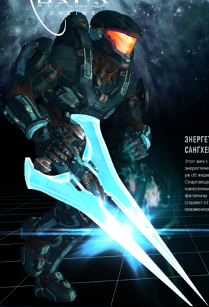 File:Halo Online Site Air Assault.png
