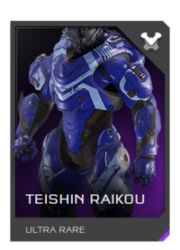 File:REQ Card - Armor Teishin Raikou.png