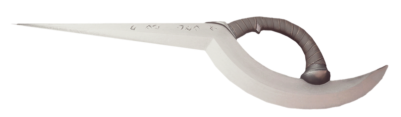 File:Curve Blade.png