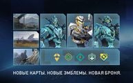 Halo Online Update 3.jpg