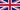 UK-flag.png