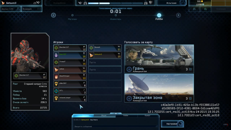 File:Halo Online Beta screen.png