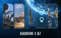 Halo Online Update 6.jpg