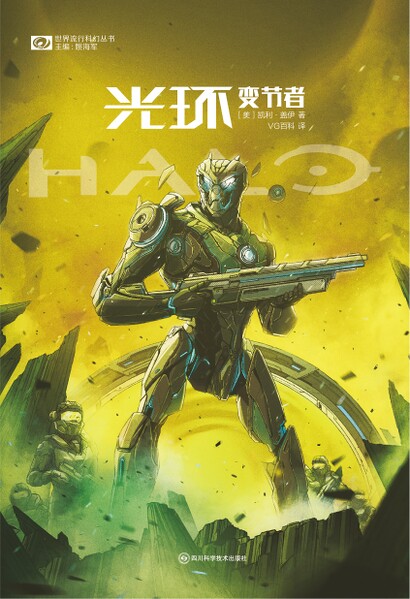 File:HRen Chinese Cover.jpg
