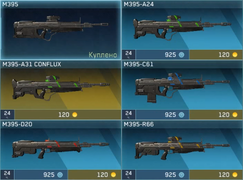 M395 DMR - Weapon - Halopedia, the Halo wiki