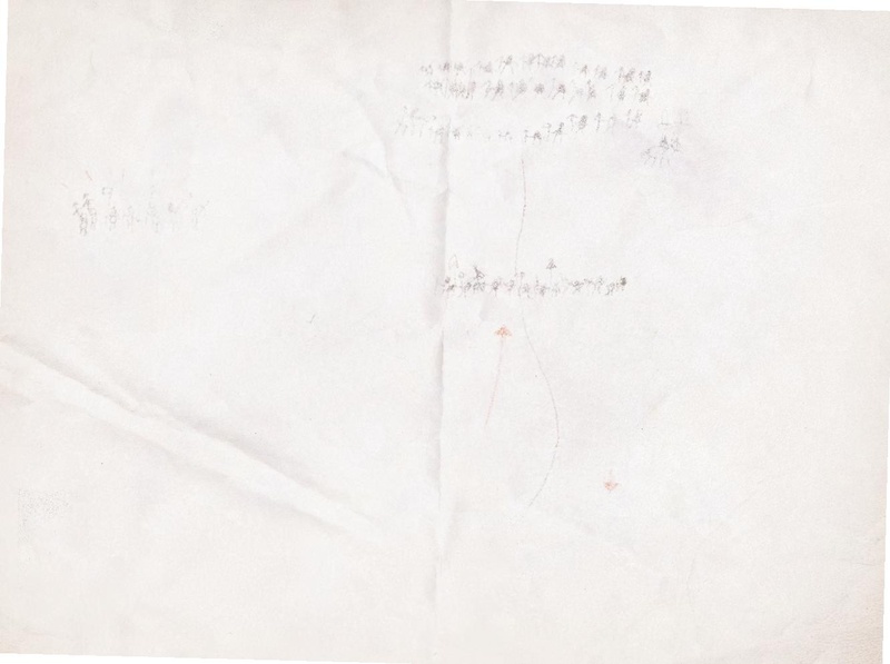 File:HR Halsey'sJournal.pdf