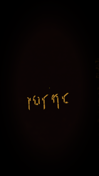 File:HINF Banished Text Escharum.png