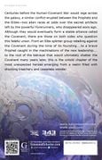 Halo: Broken Circle - Novel - Halopedia, the Halo wiki