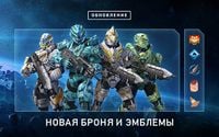 Halo Online Update 4.jpg