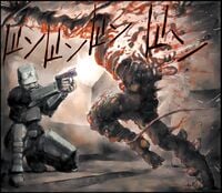 Sergeant Johnson fighting a Flood attacker form in Breaking Quarantine. The characters on the picture are Japanese Katakana letters that mean "Don, Don, Don, Don," - which is Japanese for the sound a gun makes, analogous to the English "Bam."