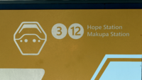 A set of logos related to Hope and Makupa Stations.