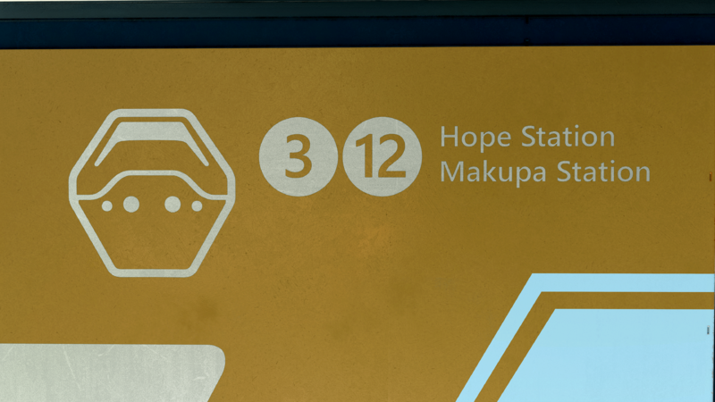 File:HINF - Hope & Makupa Station Logo.png